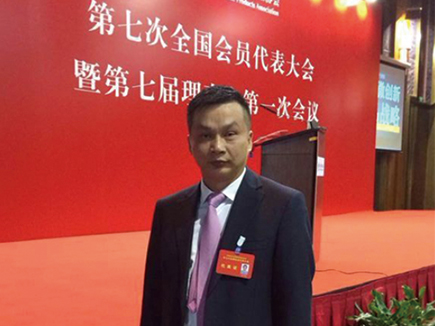 Mr. Hong Limin, Chairman of Rikang, was elected as Vice President of China Toys and Baby Products Association